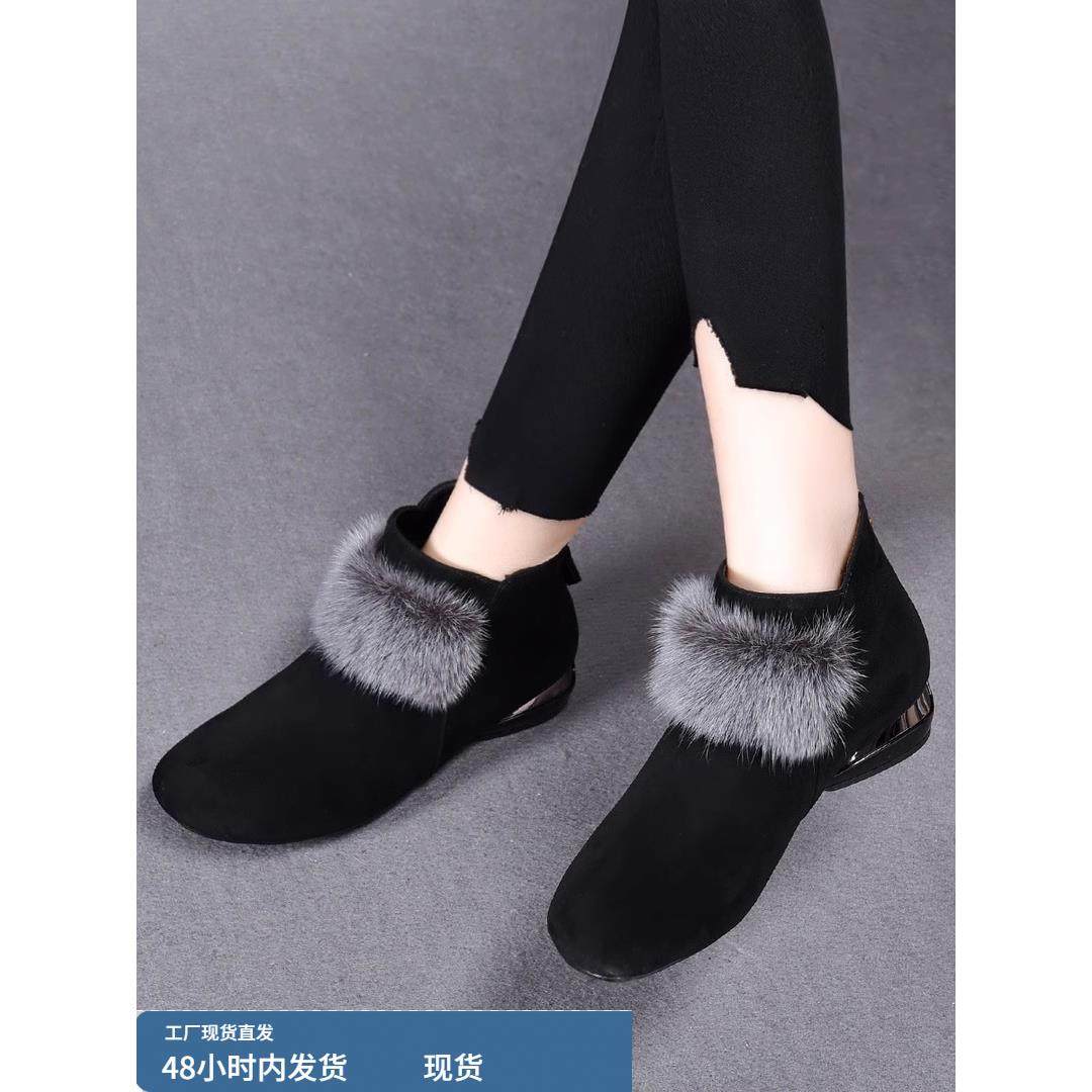 真皮磨砂皮水貂毛毛鞋圆头加绒低跟短靴女冬季新款平底防滑妈妈靴