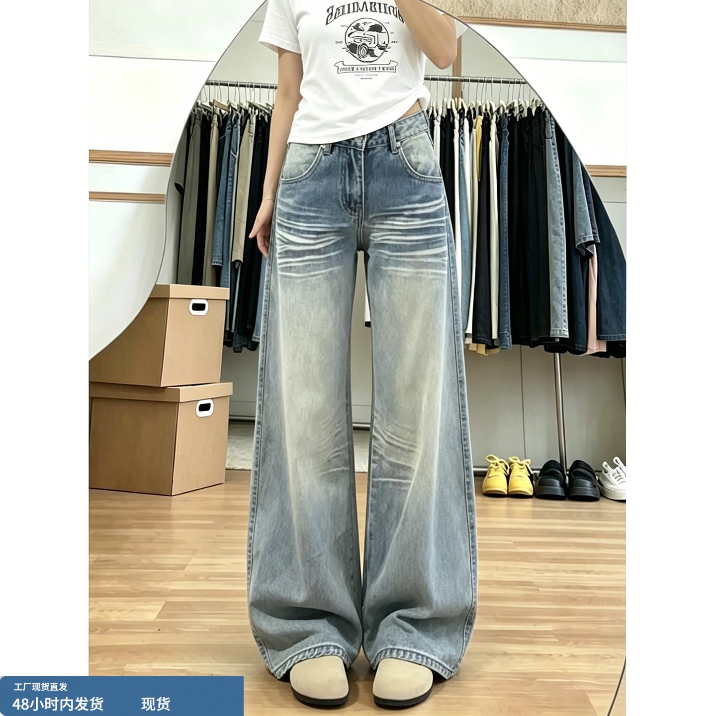 小个子蓝色弯刀牛仔裤女夏季2026新款低腰显瘦初中高中学生阔腿裤