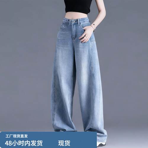 复古蓝拼接哈伦弯刀阔腿牛仔裤女2026夏季新款高腰宽松显瘦镰刀裤
