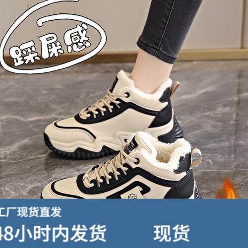 断码真疲雪地靴女款冬季2026新款保暖加绒运动鞋防滑加厚大棉鞋子