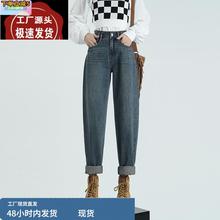 哈伦牛仔裤女怀旧高腰宽松2025年春季新款九分显瘦百搭萝卜老爹裤
