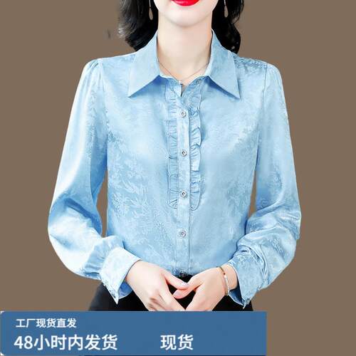 真咝缎麵衬衫女长袖2025