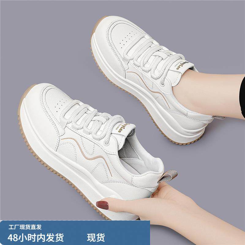 妈妈鞋女鞋2025春季新款厚底增高小白鞋女休闲鞋小众鞋子百搭单鞋