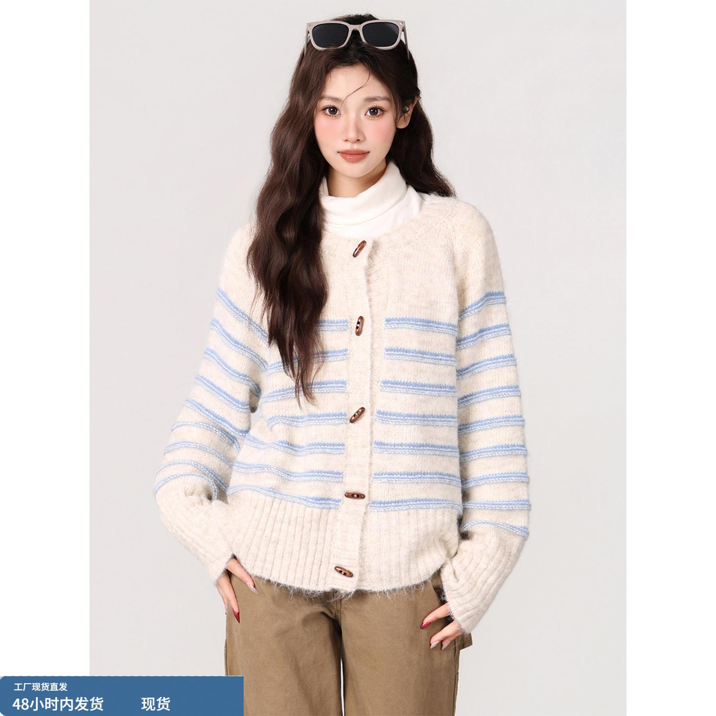 慵懒风撞色条纹牛角扣针织开衫女秋冬加厚毛衣外套高级感休闲上衣