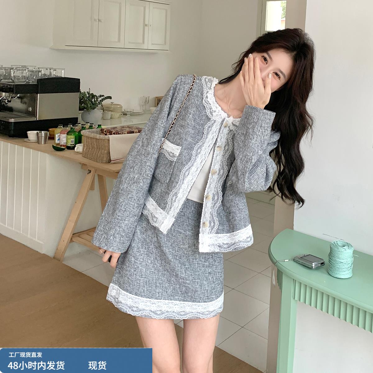 韩系蕾丝拼接小香风套装女春秋高级感短裙气质名媛富家千金两件套