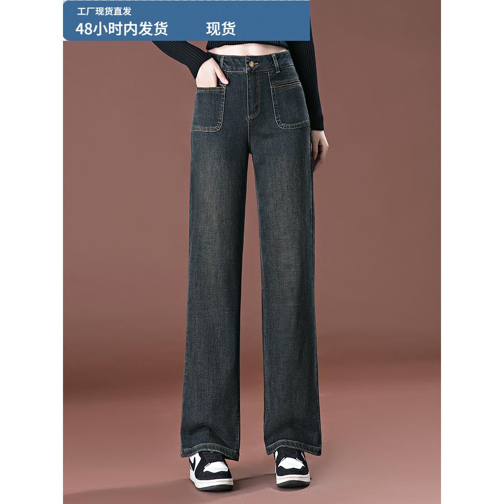 薄绒窄版阔腿牛仔裤女士2025秋冬季新款加厚磨毛加绒抓绒直筒裤子