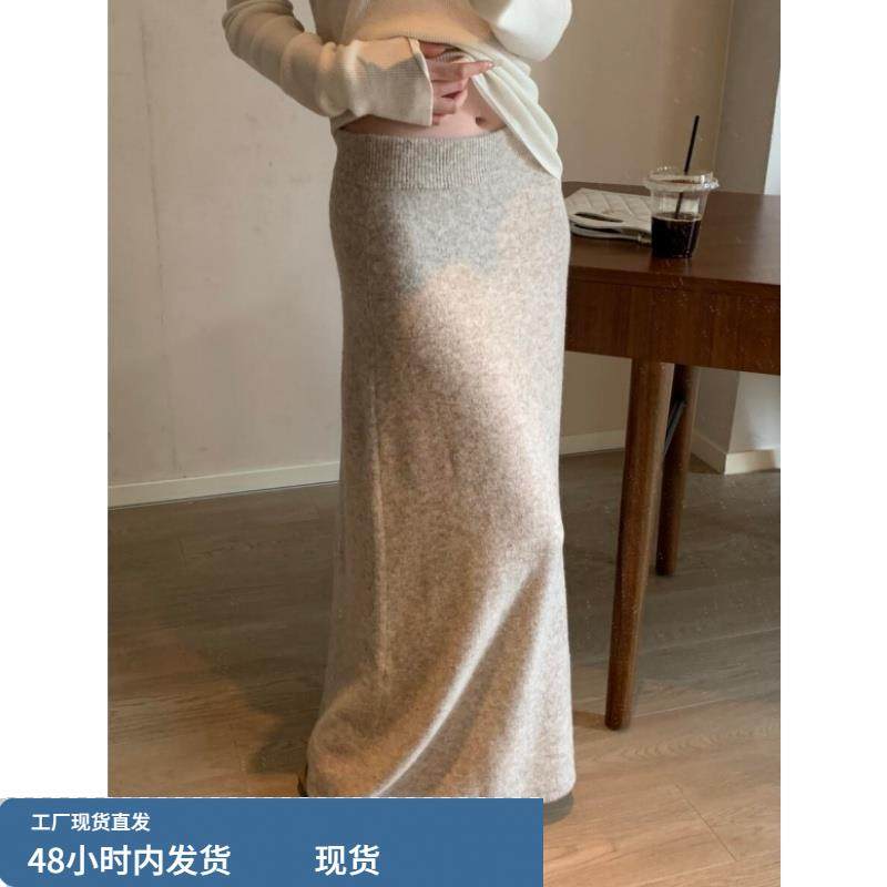 燕麦色针织半身裙女2025新款小个子垂感a字鱼尾裙秋冬超好看长裙,运动/瑜伽/健身/球迷用品,瑜伽短裙,淘宝优惠券,粉丝福利购,淘宝优惠卷