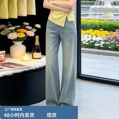 浅蓝色高腰窄版直筒阔腿牛仔裤女2026夏季新款宽松显瘦垂感拖地裤