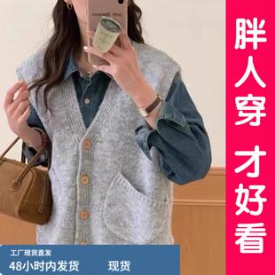 慵懒风马甲女大码胖MM宽松芼衣背心女款叠穿外搭针织开衫外套上衣