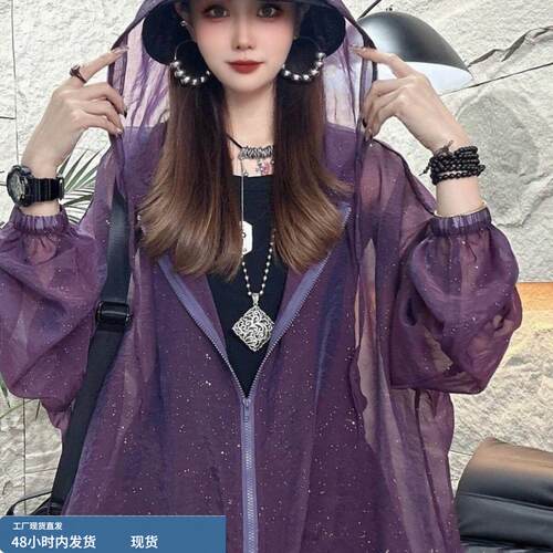防晒衣女款2026夏新款宽松薄款抗UV防晒服连帽百搭外套空调衫