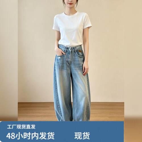 高腰水洗卷边弯刀老爹牛仔裤女夏季宽松百搭显瘦休闲直筒大码长裤