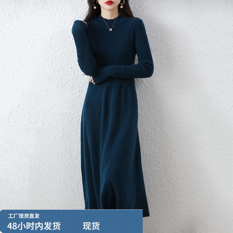 韩版休闲内搭气质针织连衣裙2025秋冬新款修身显瘦大摆长款毛衣裙