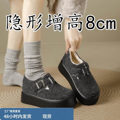 小个子厚底勃肯鞋女秋冬加绒8cm内增高全包博肯单鞋一脚蹬乐福鞋