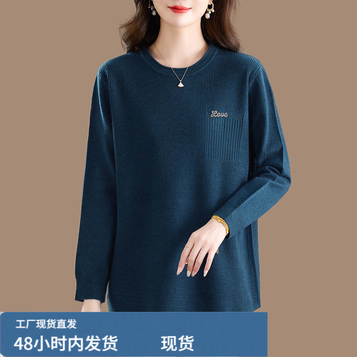 品牌女装秋冬中长款羊芼衫低圆领大码宽松厚款针织衫套头打底芼衣