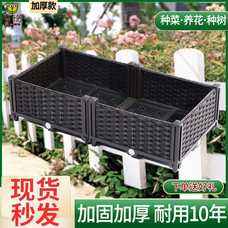 加厚清仓种植箱室外种植箱正方形家用楼顶长方形阳台户外塑料花盆,鲜花速递/花卉仿真/绿植园艺,花盆,淘宝优惠券,粉丝福利购,淘宝优惠卷