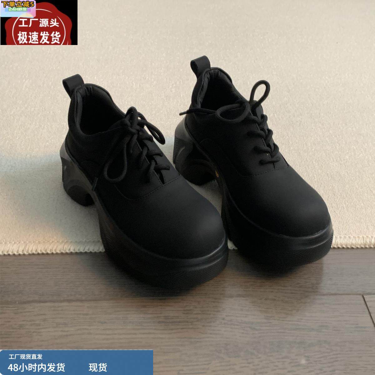 牛皮版~厚底增高大头乐福鞋复古系带黑色小皮鞋女百搭单鞋德比鞋,女鞋,乐福鞋（豆豆鞋）,淘宝优惠券,粉丝福利购,淘宝优惠卷