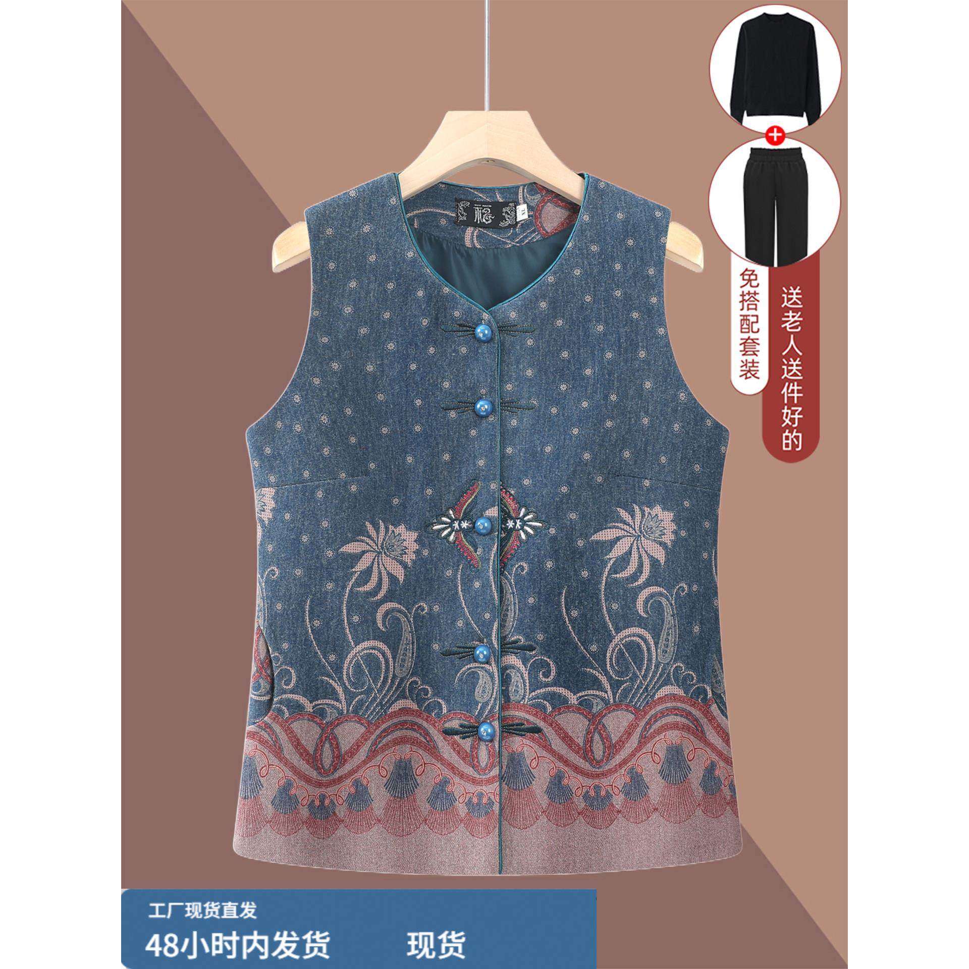 中老年人女装妈妈薄款马甲外套60岁奶奶披肩背心太太老人春秋衣服,孕妇装/孕产妇用品/营养,套装,淘宝优惠券,粉丝福利购,淘宝优惠卷