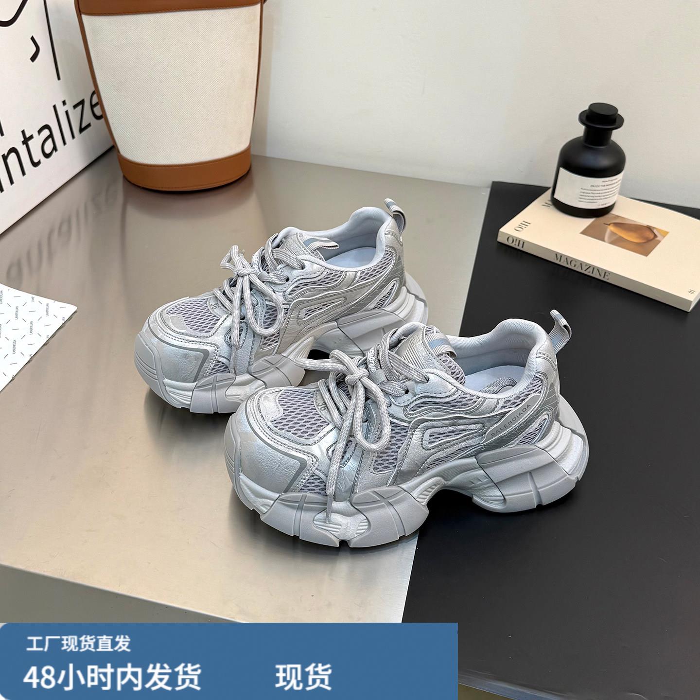 真皮网面厚底丑萌老爹鞋女2026春新款小个子增高八爪鱼运动休闲鞋图片