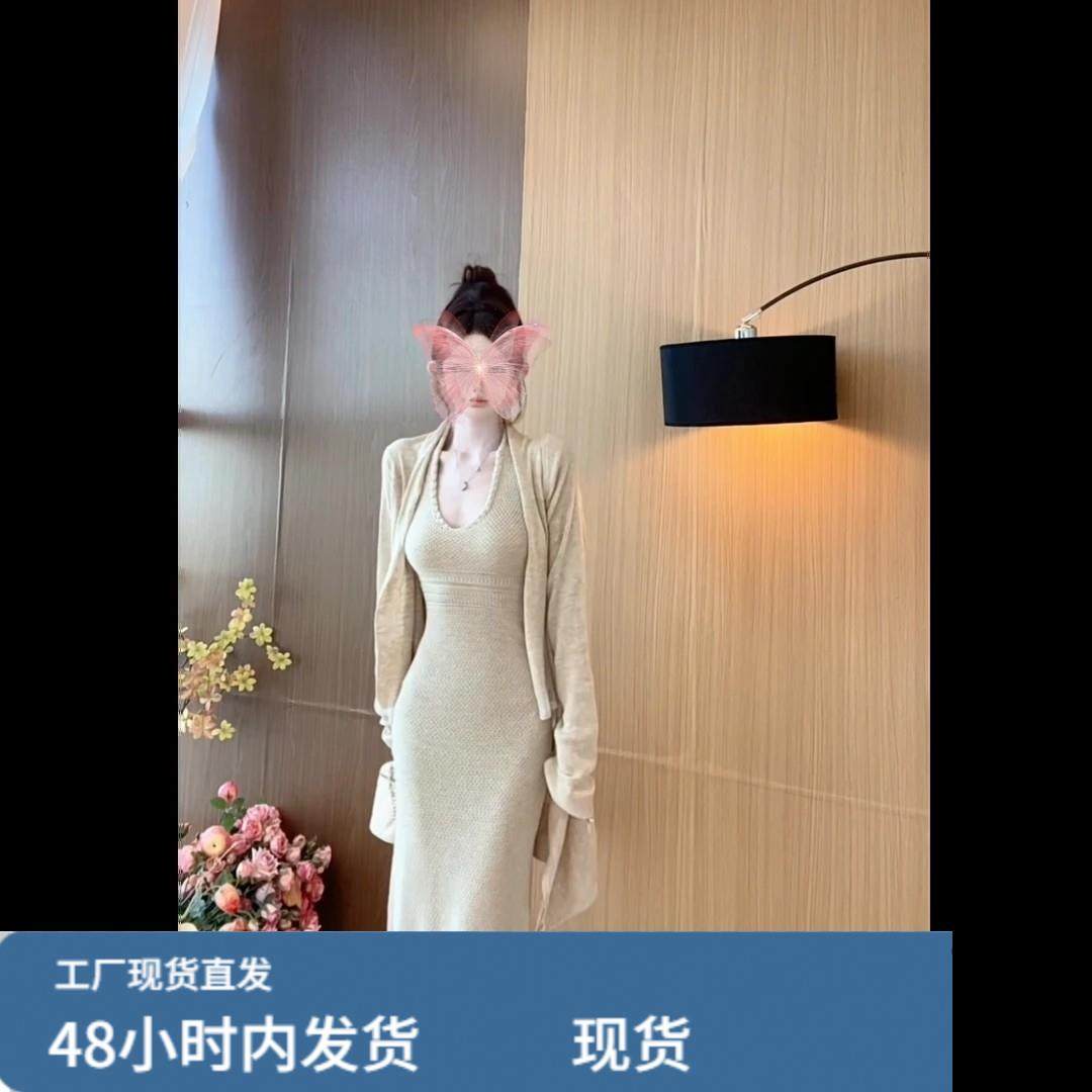 巨好看的早秋一整套长袖针织开衫外套收腰打底挂脖连衣裙时尚套装,孕妇装/孕产妇用品/营养,套装,淘宝优惠券,粉丝福利购,淘宝优惠卷