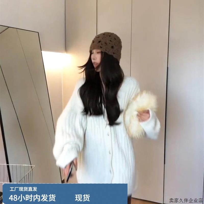 高级感温柔风软糯加厚中长款毛衣外套女宽松显瘦针织开衫上衣秋冬