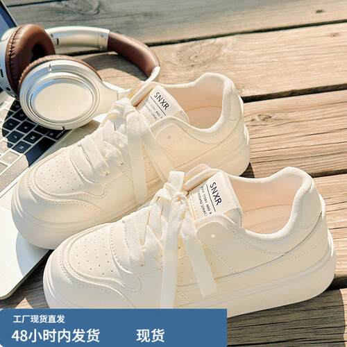 厚底小白鞋女2026夏季新款韩版百搭休闲运动板鞋子女面包鞋子女鞋