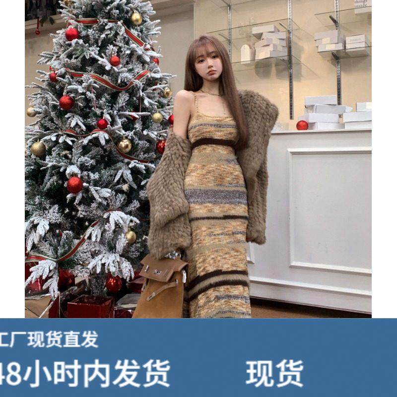 法式条纹针织吊带内搭连衣裙女秋冬季高级感穿搭收腰长裙子两件套,运动/瑜伽/健身/球迷用品,瑜伽短裙,淘宝优惠券,粉丝福利购,淘宝优惠卷