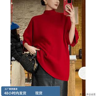 秋季韩系氛围感穿搭上衣小众不撞款软糯慵懒风红色半高领圣诞毛衣