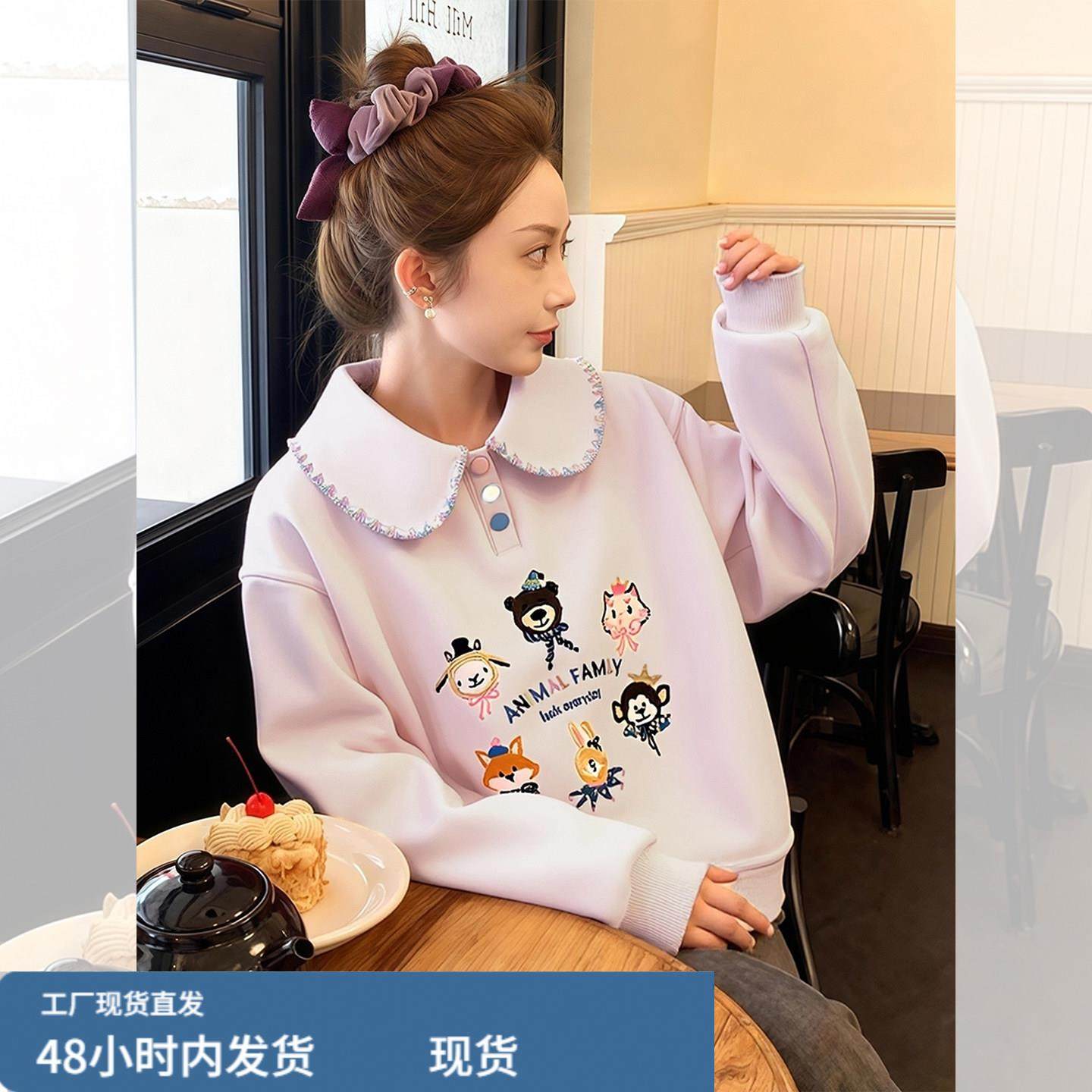 粉色娃娃领假两件卡通图案无帽巨好看的卫衣女款加厚慵懒宽松上衣,女士内衣/男士内衣/家居服,睡衣上装,淘宝优惠券,粉丝福利购,淘宝优惠卷