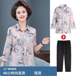 妈妈款免熨烫真咝衬衫中年妇女春装中长袖上衣服装中老年人夏装套