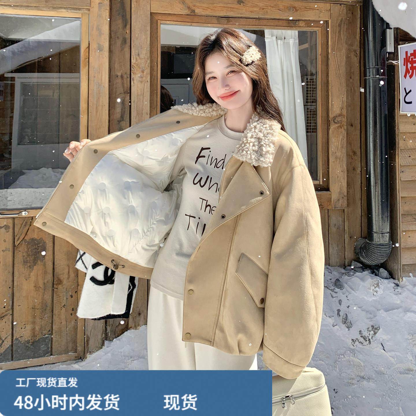 卡其色翻毛领派克羽绒服女冬季2025新款休闲风短款90白鸭绒厚外套,孕妇装/孕产妇用品/营养,套装,淘宝优惠券,粉丝福利购,淘宝优惠卷