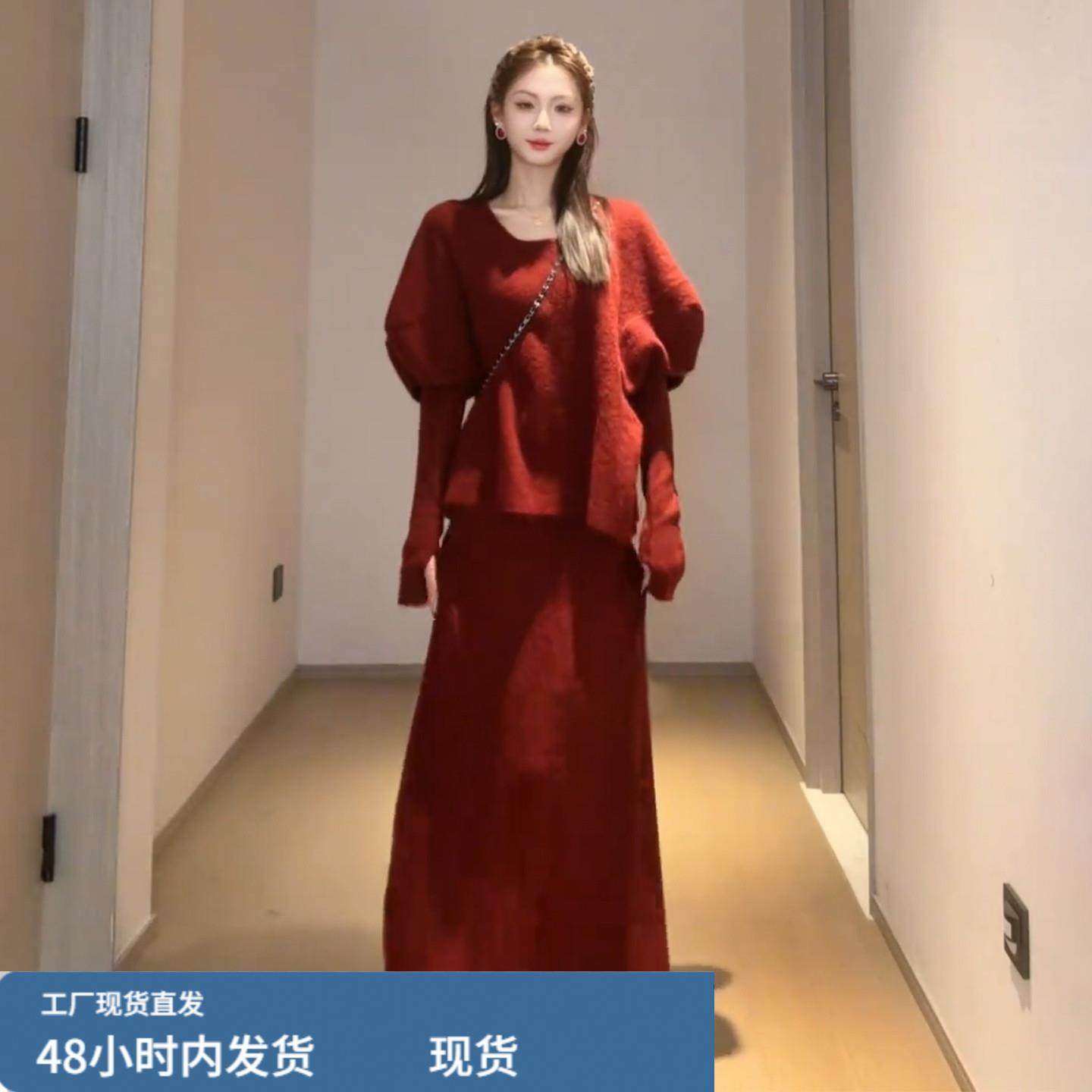 2026新款清冷富家千金穿搭红色针织连衣裙子女秋冬气质长裙一整套,运动/瑜伽/健身/球迷用品,瑜伽短裙,淘宝优惠券,粉丝福利购,淘宝优惠卷
