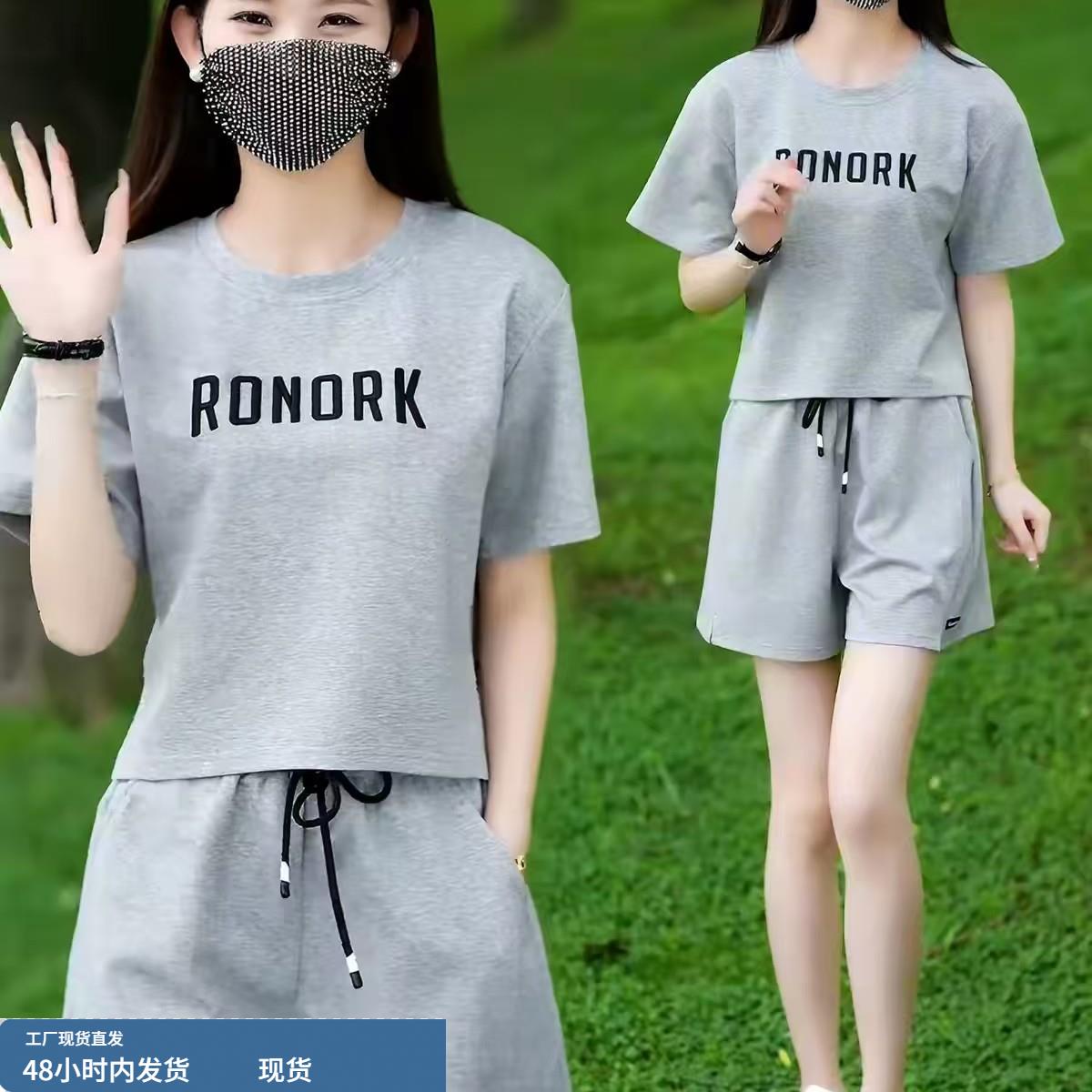 灰色时尚休闲运动服套装女2026夏天新款小个子短款上衣短裤两件套