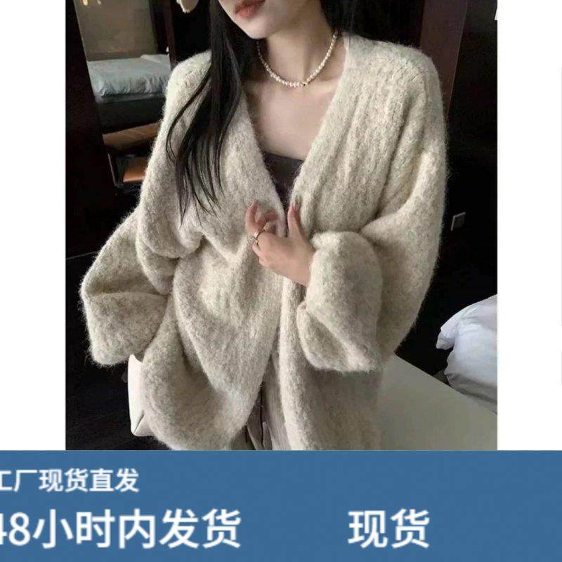 慵懒风软糯毛衣外套女2025秋冬新款宽松大版加厚洋派针织开衫外搭,模玩/动漫/周边/娃圈三坑/桌游,Cosplay女装/cos女装,淘宝优惠券,粉丝福利购,淘宝优惠卷