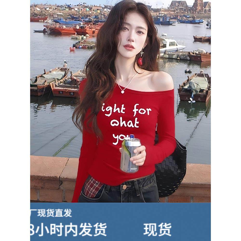 美式街头字母斜肩长袖红色T恤女早秋打底设计感露肩显瘦洋气上衣,女士内衣/男士内衣/家居服,睡衣上装,淘宝优惠券,粉丝福利购,淘宝优惠卷