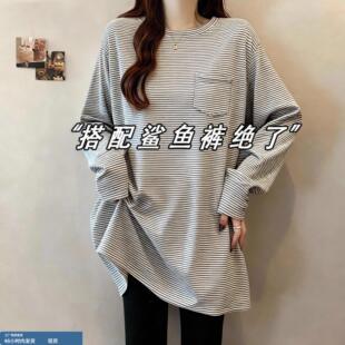 条纹中长款打底衫女秋冬内搭遮屁股上衣义乌配鲨鱼裤下装消失卫衣