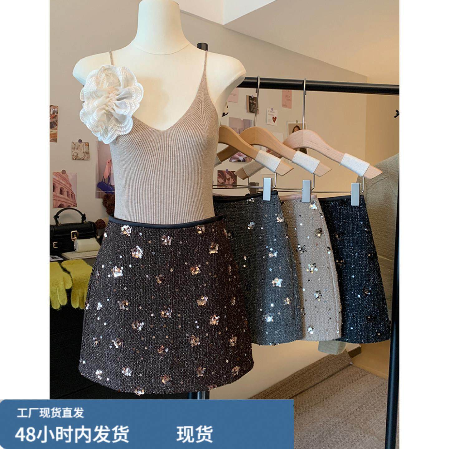 法式亮片毛呢半身裙女冬季高腰显瘦包臀裙高级感气质好看a字短裙,运动/瑜伽/健身/球迷用品,瑜伽短裙,淘宝优惠券,粉丝福利购,淘宝优惠卷