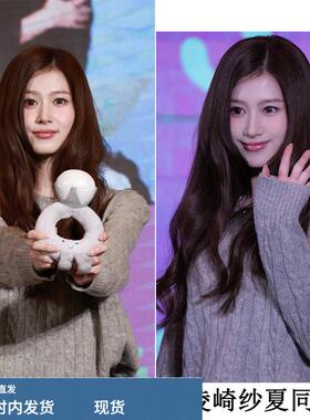 sana凌崎纱夏同款灰色麻花毛衣女套头绞花针织上衣宽松内搭秋冬厚