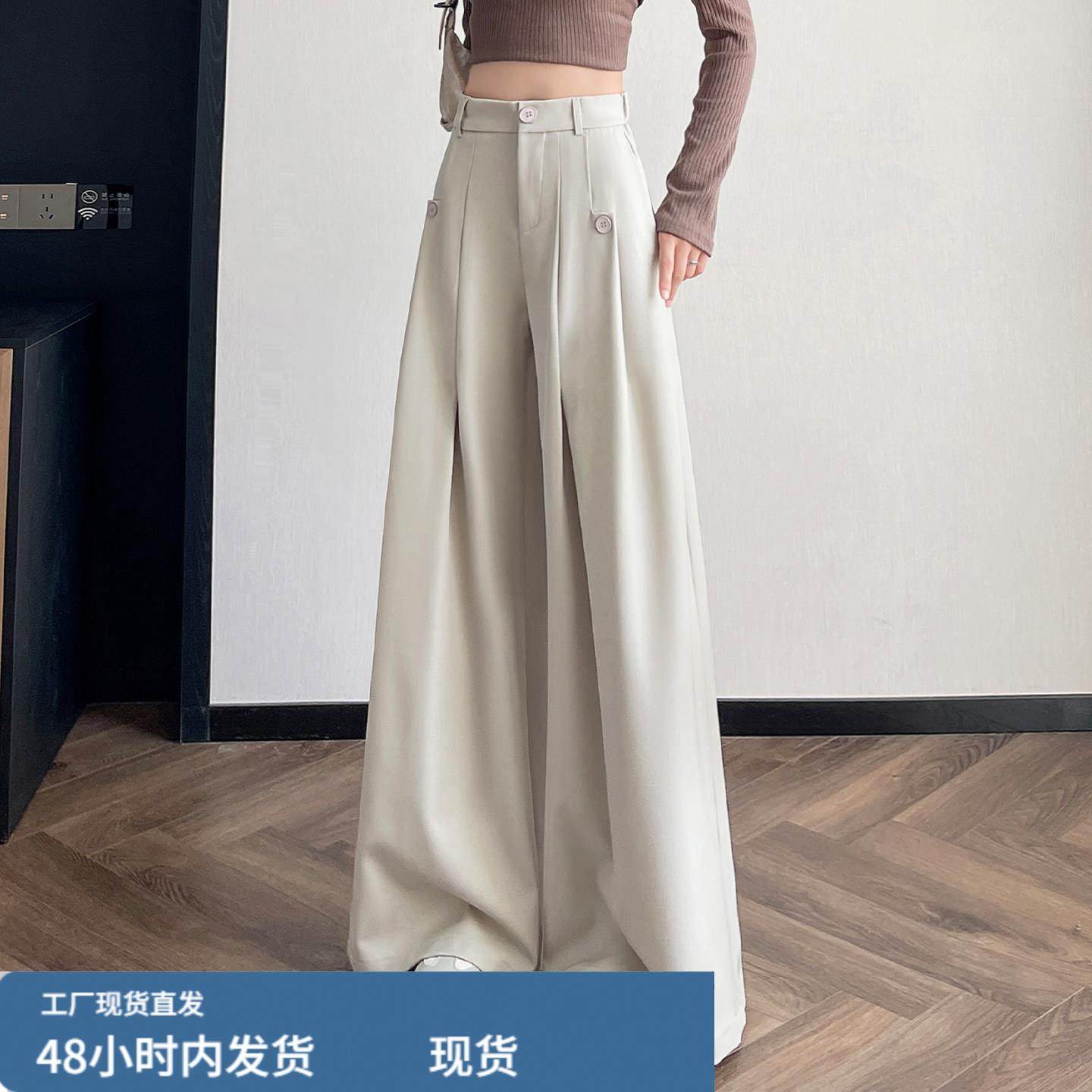 加长a字阔腿西装裙裤女春秋2026新款慵懒高级垂感宽松米白色裤子,模玩/动漫/周边/娃圈三坑/桌游,Cosplay女装/cos女装,淘宝优惠券,粉丝福利购,淘宝优惠卷