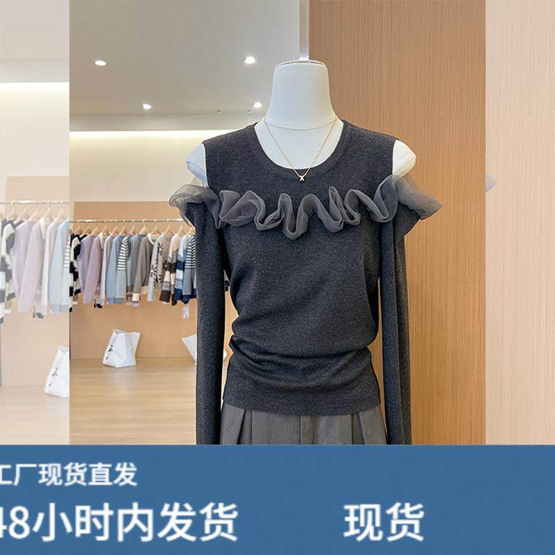 法式别致灰色露肩针织衫女秋冬季打底毛衣内搭设计感花边修身上衣,模玩/动漫/周边/娃圈三坑/桌游,Cosplay女装/cos女装,淘宝优惠券,粉丝福利购,淘宝优惠卷