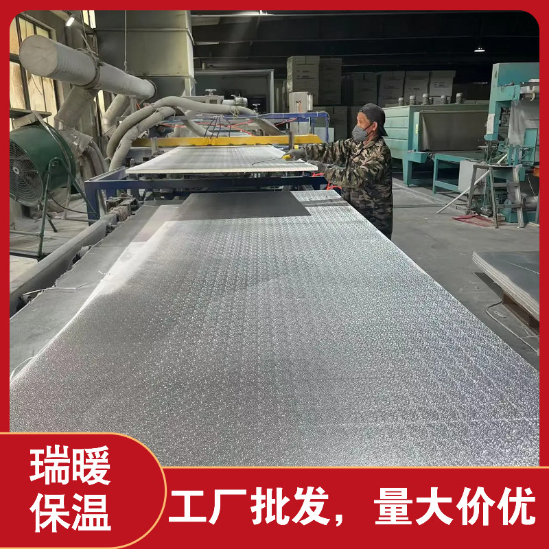 铝箔聚氨酯保温板阳光房屋顶隔热板遮阳墙板室内吊顶阻燃防晒材料
