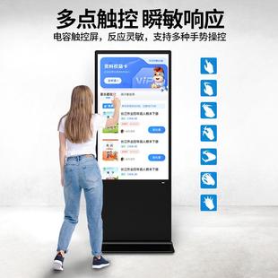 43寸壁挂立式 电容查询广告机触摸显示屏触摸屏 21.5 誉沃18.6