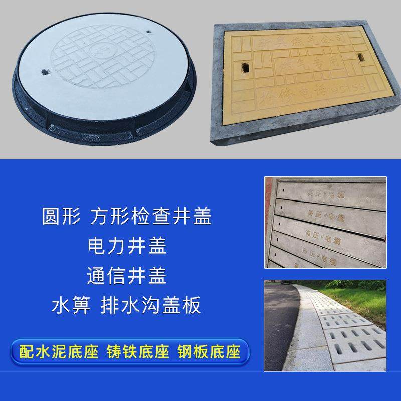钢纤维混凝土方形圆形雨污水通信电力井盖电缆沟盖板市政排水井盖,基础建材,透水混凝土,淘宝优惠券,粉丝福利购,淘宝优惠卷