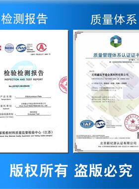 6061-T6环保铝棒4.0 5mm AlMg1SiCu铝棒生产厂家