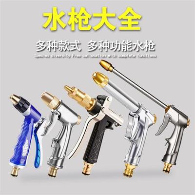 家用高压洗车水抢软管水管套装用品洗车神器刷汽车铜喷水枪头工具
