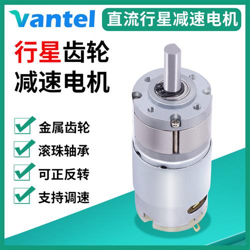 28GP-385微型减速电机12v24v直流电机小马达行星低速齿轮箱电动机