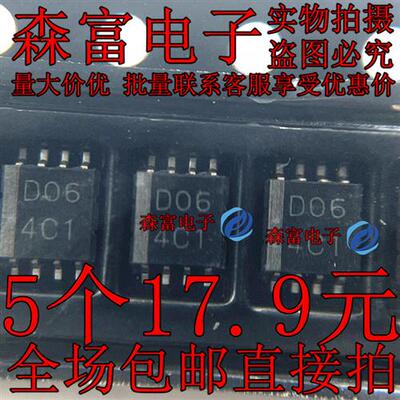 全新空调芯片 HA1630D06MM  丝印D06 贴片MSOP-8 运算放大器芯片