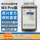 虎兴线切割2025款 机床加工W3控制柜一体高速智能柜高频稳定智能