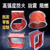 风机帆布软连接风管软接防火耐高温阻燃硅胶布减震连接法兰软接头