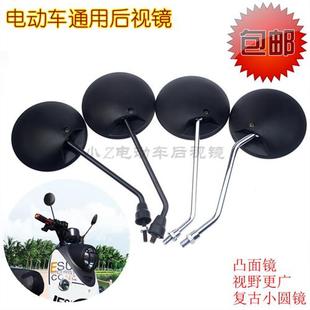 龟王后视镜通用电动车反光镜8mm电动车后视镜包邮6mm电动车倒车镜