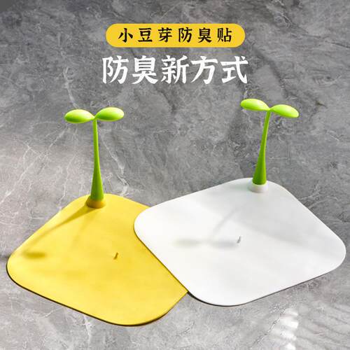 Silicone Drain Cover for Home Bathroom - Anti-Odor, Sealing,
